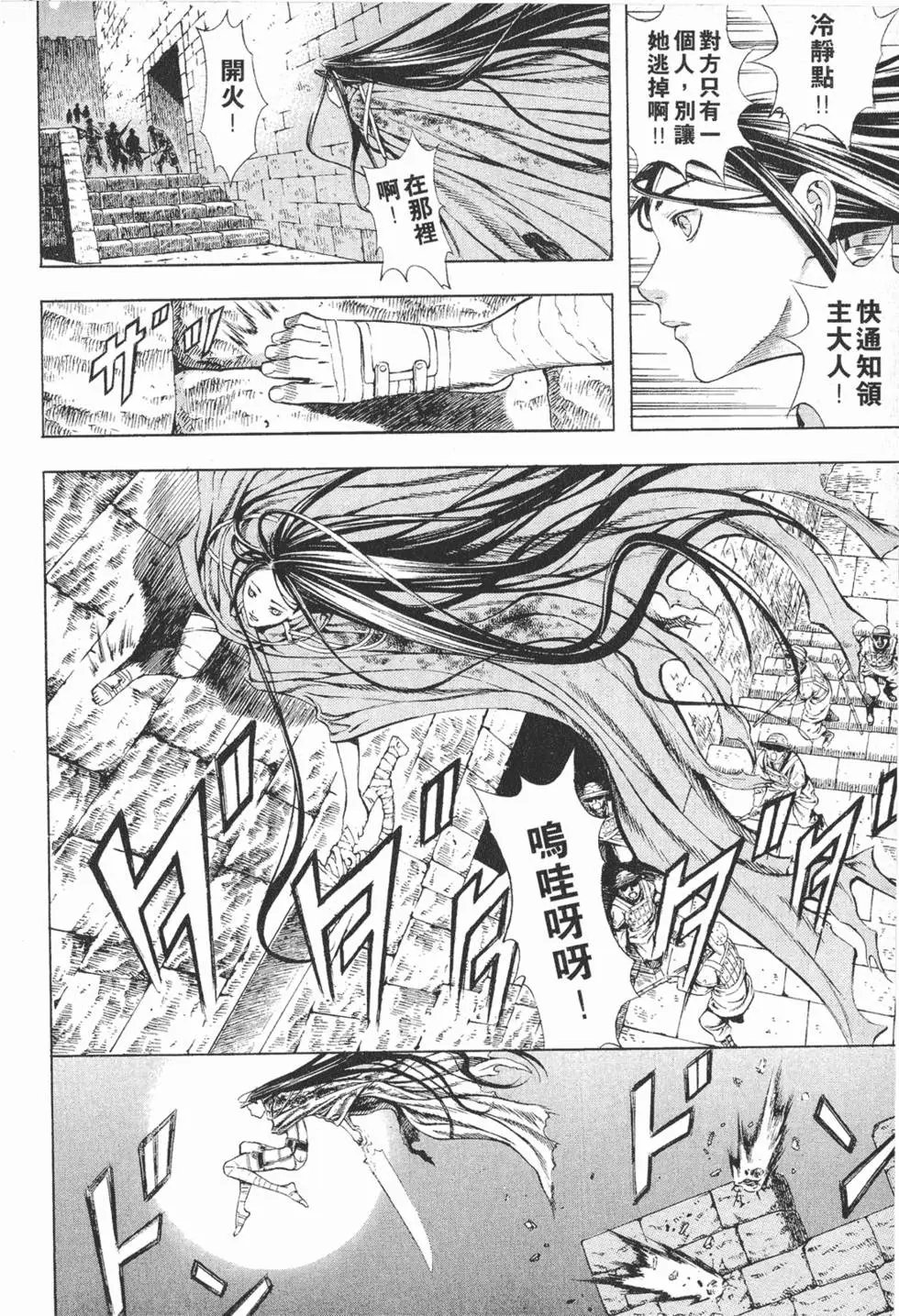 第03卷