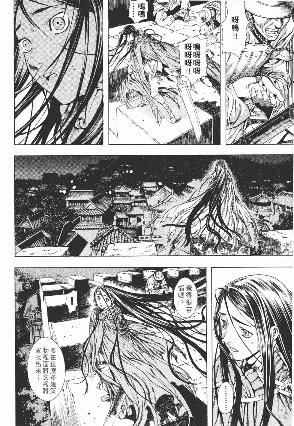 第03卷