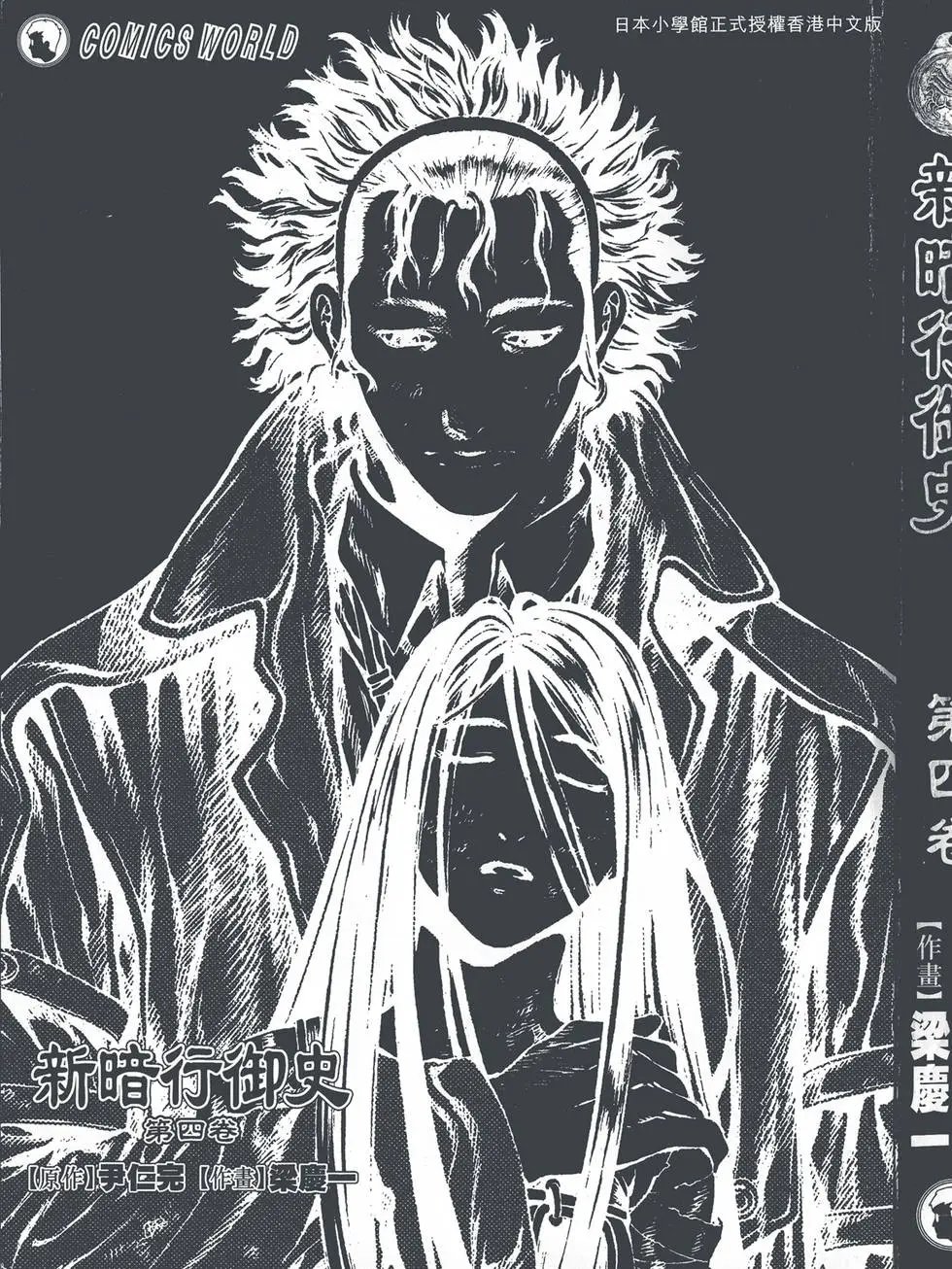 第04卷