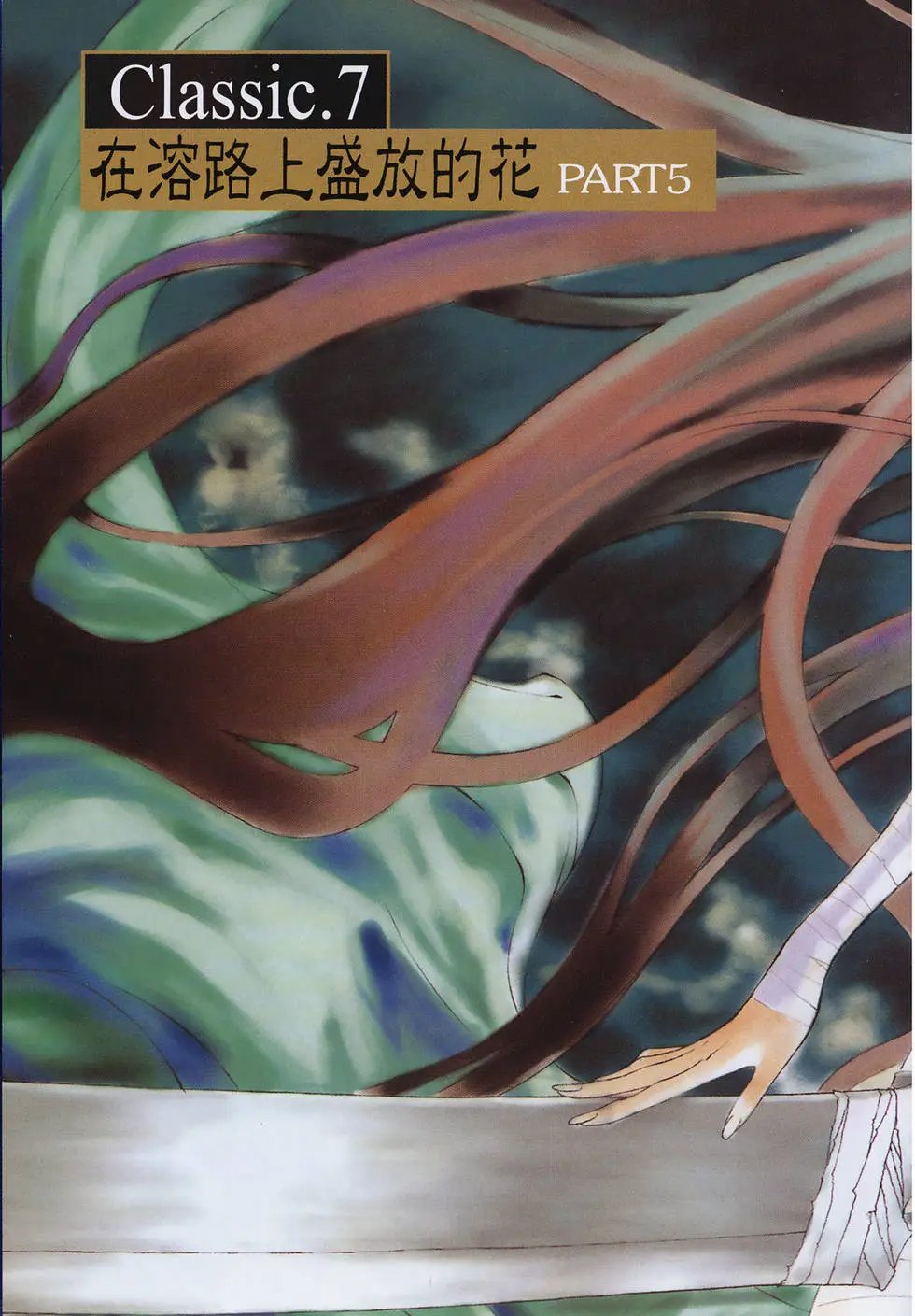第04卷
