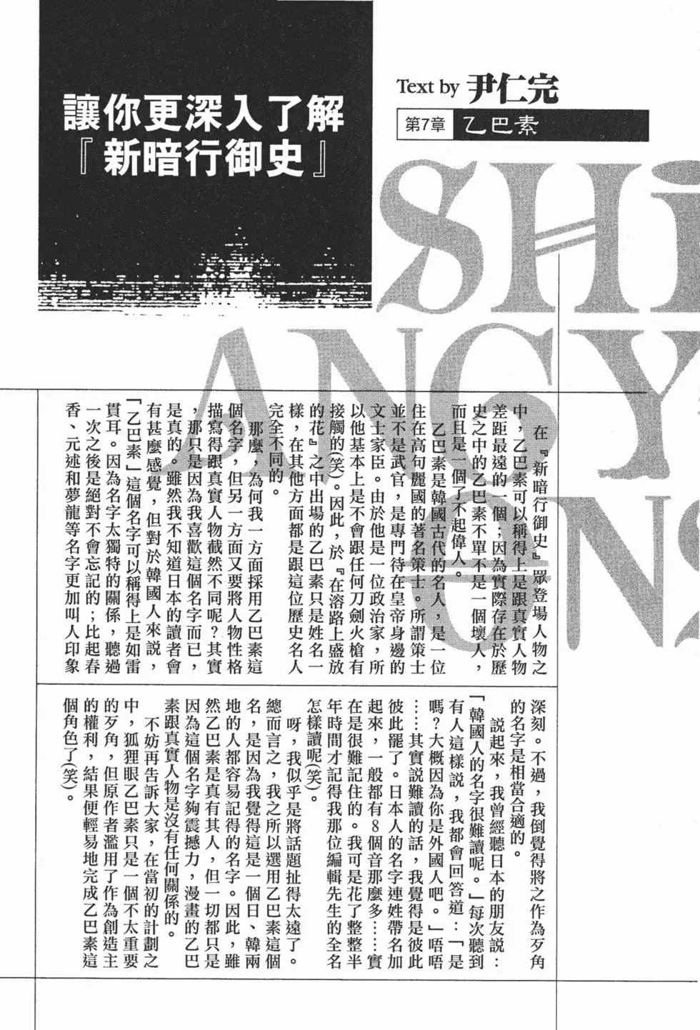 第04卷
