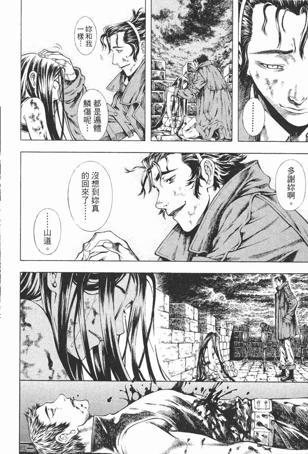 第04卷