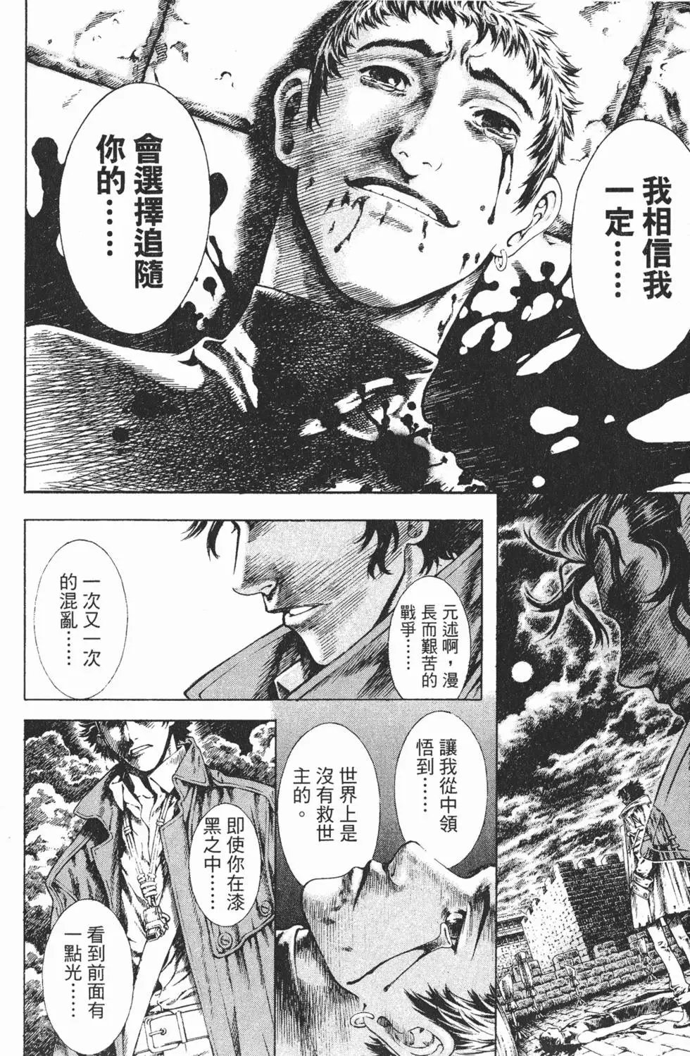 第04卷