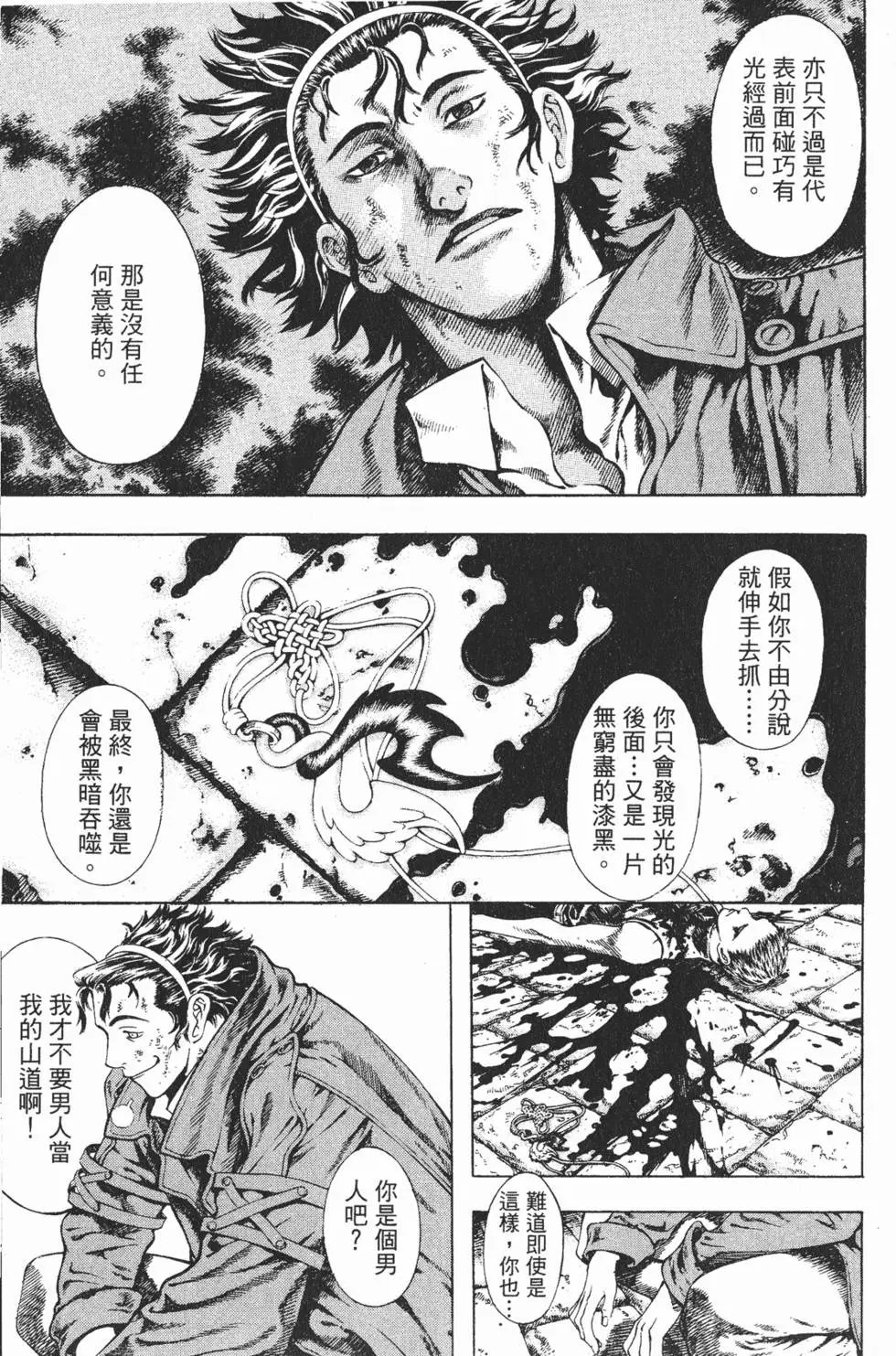 第04卷