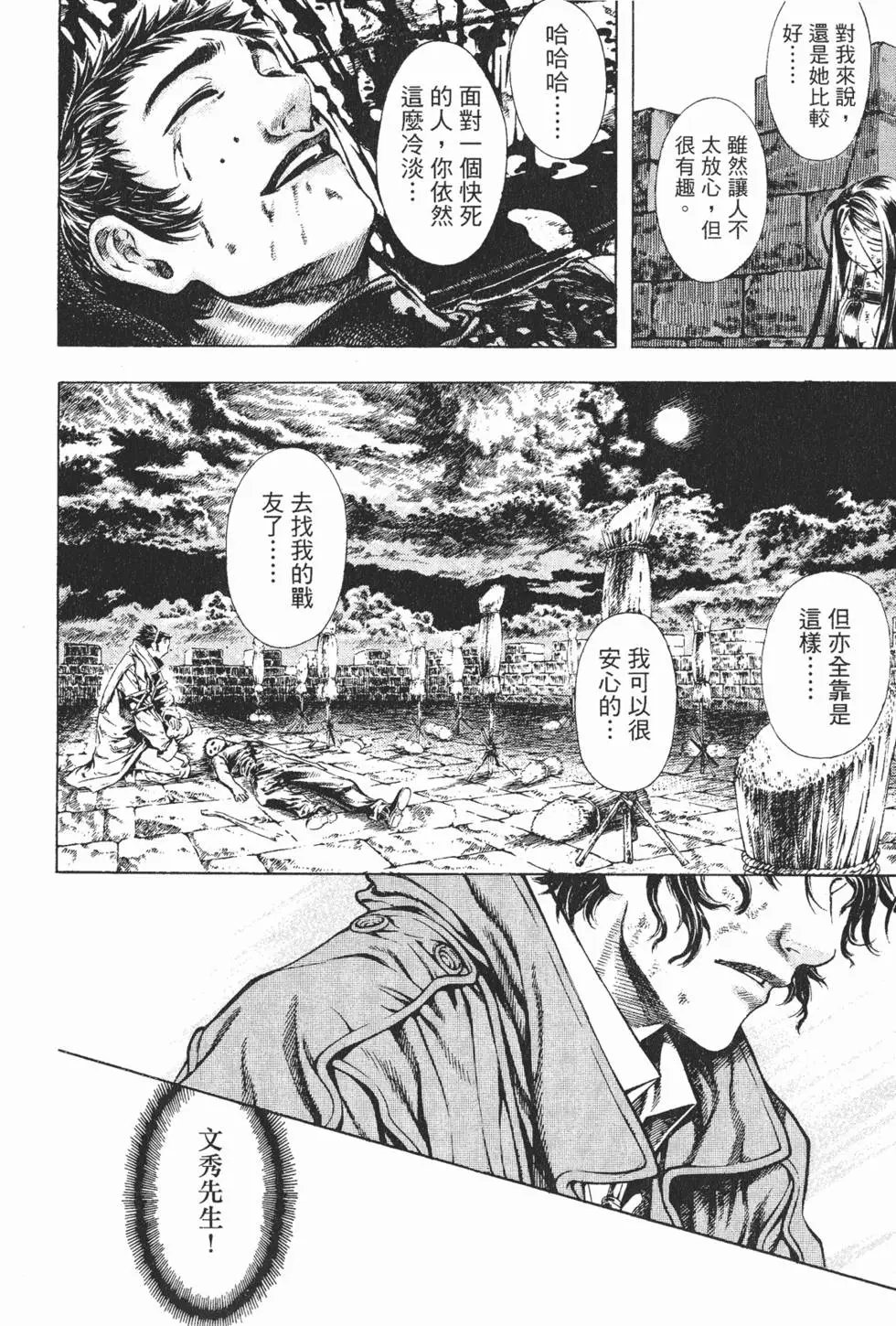 第04卷