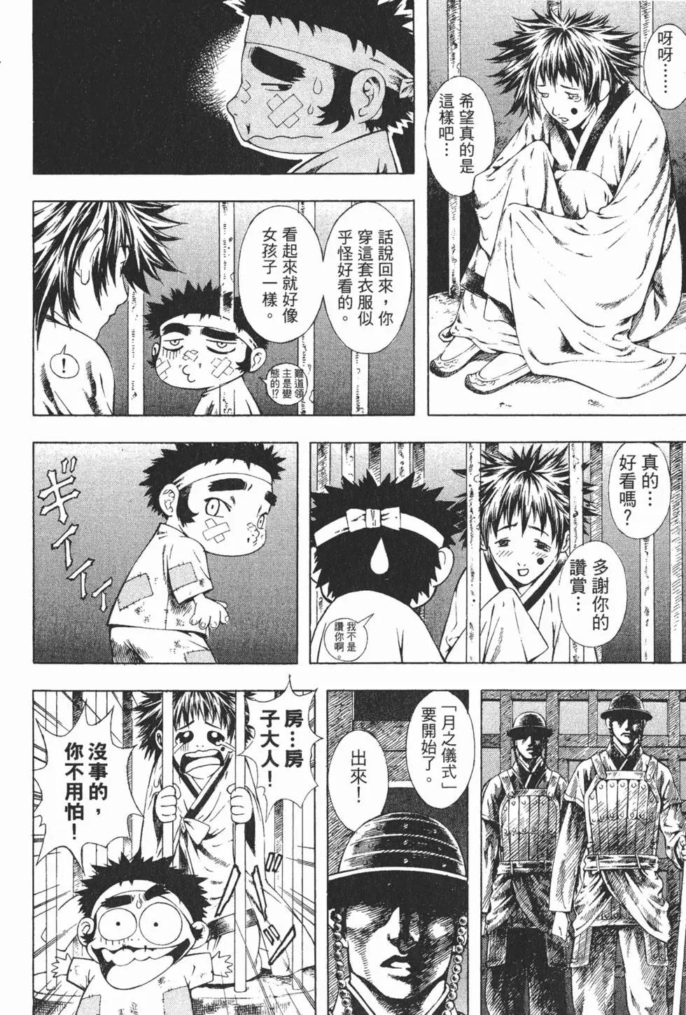 第04卷