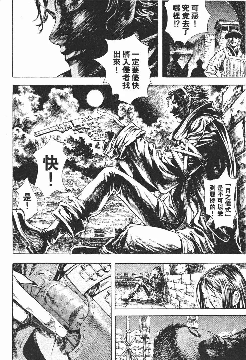 第04卷