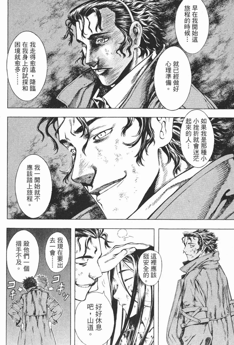 第04卷