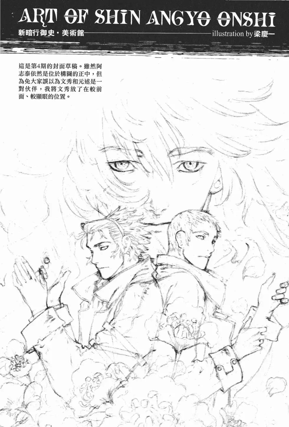 第04卷