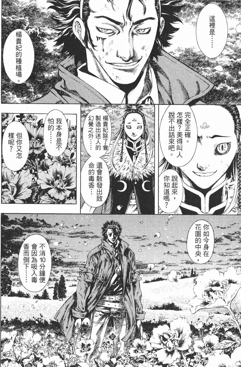 第04卷