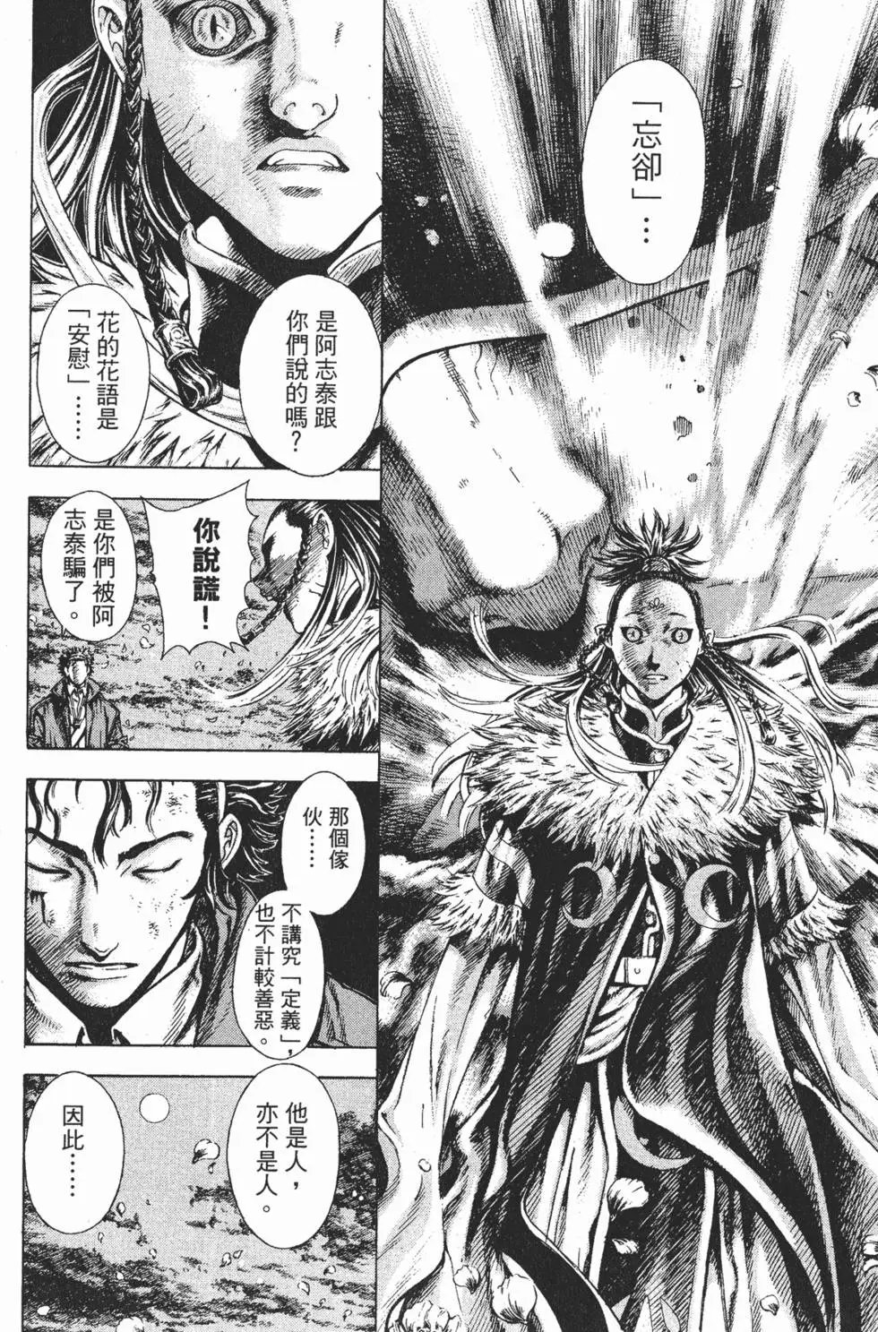 第04卷