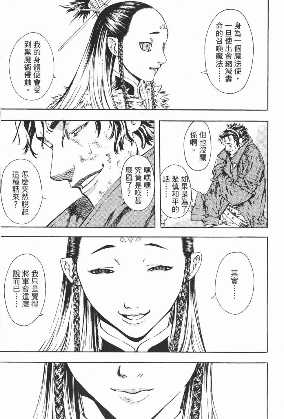 第04卷