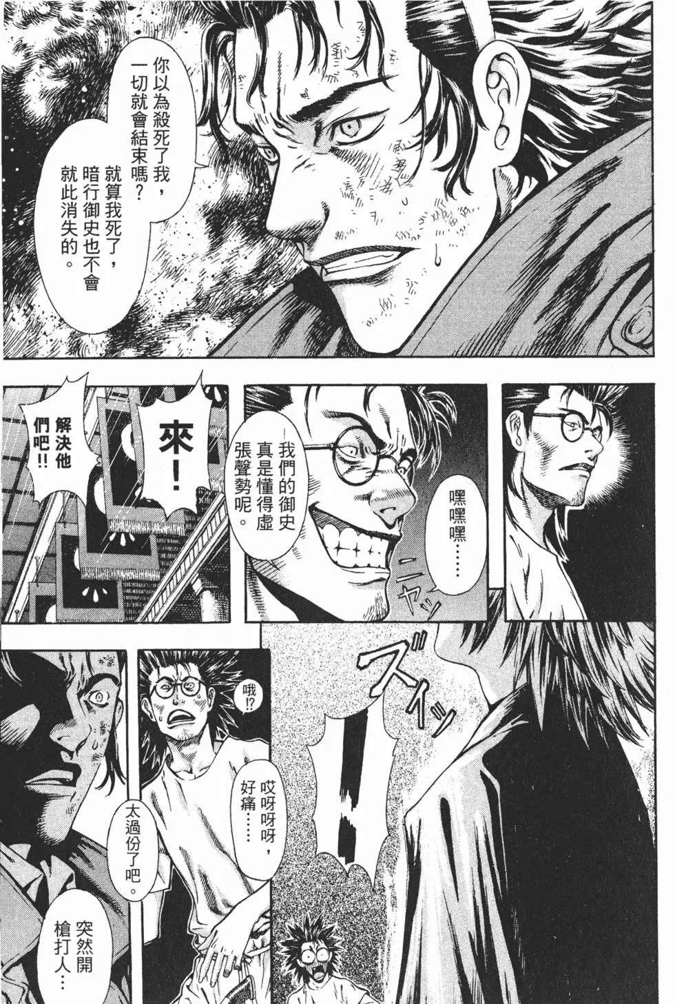 第04卷