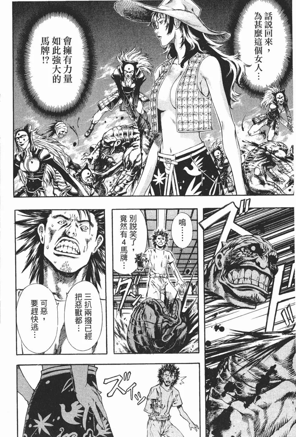 第04卷
