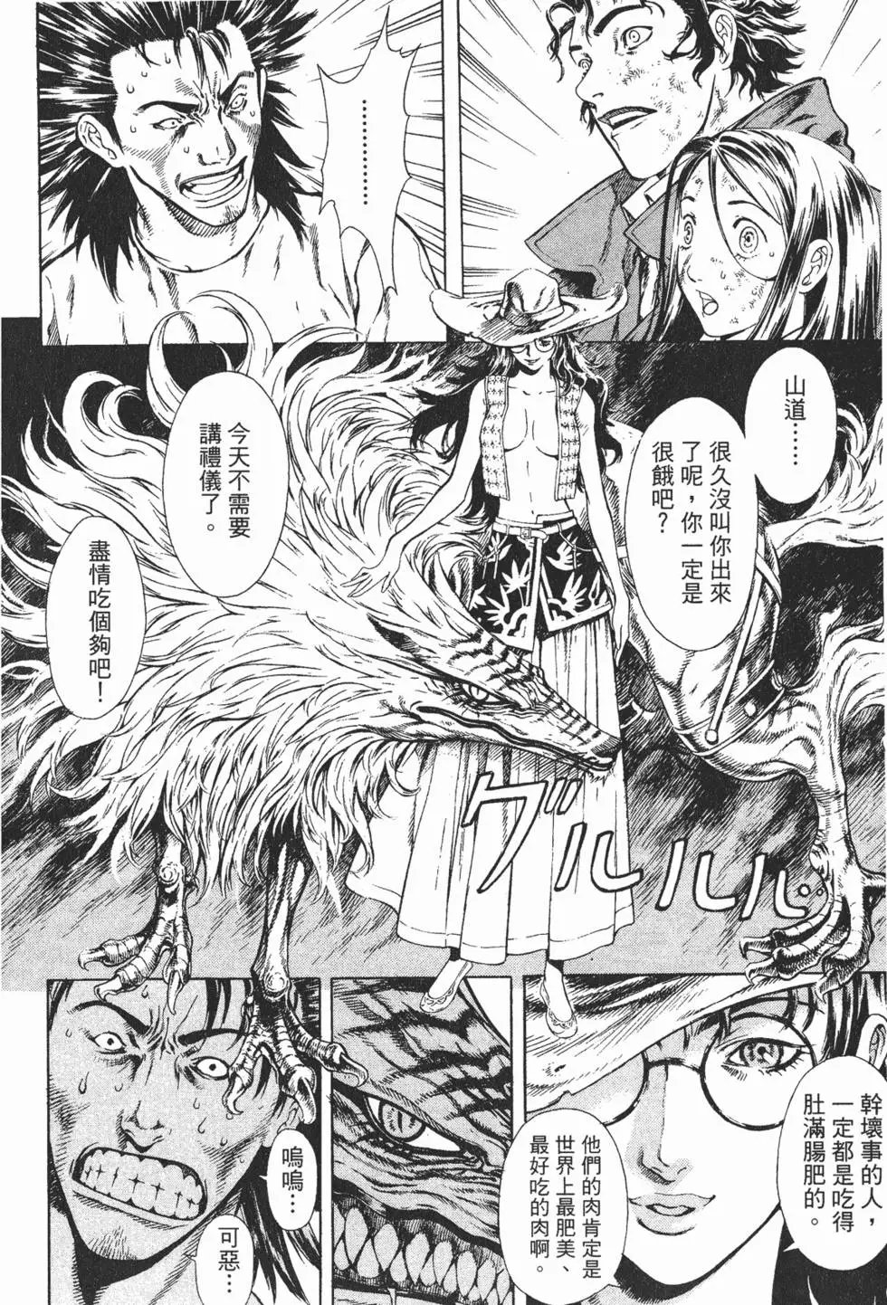第04卷