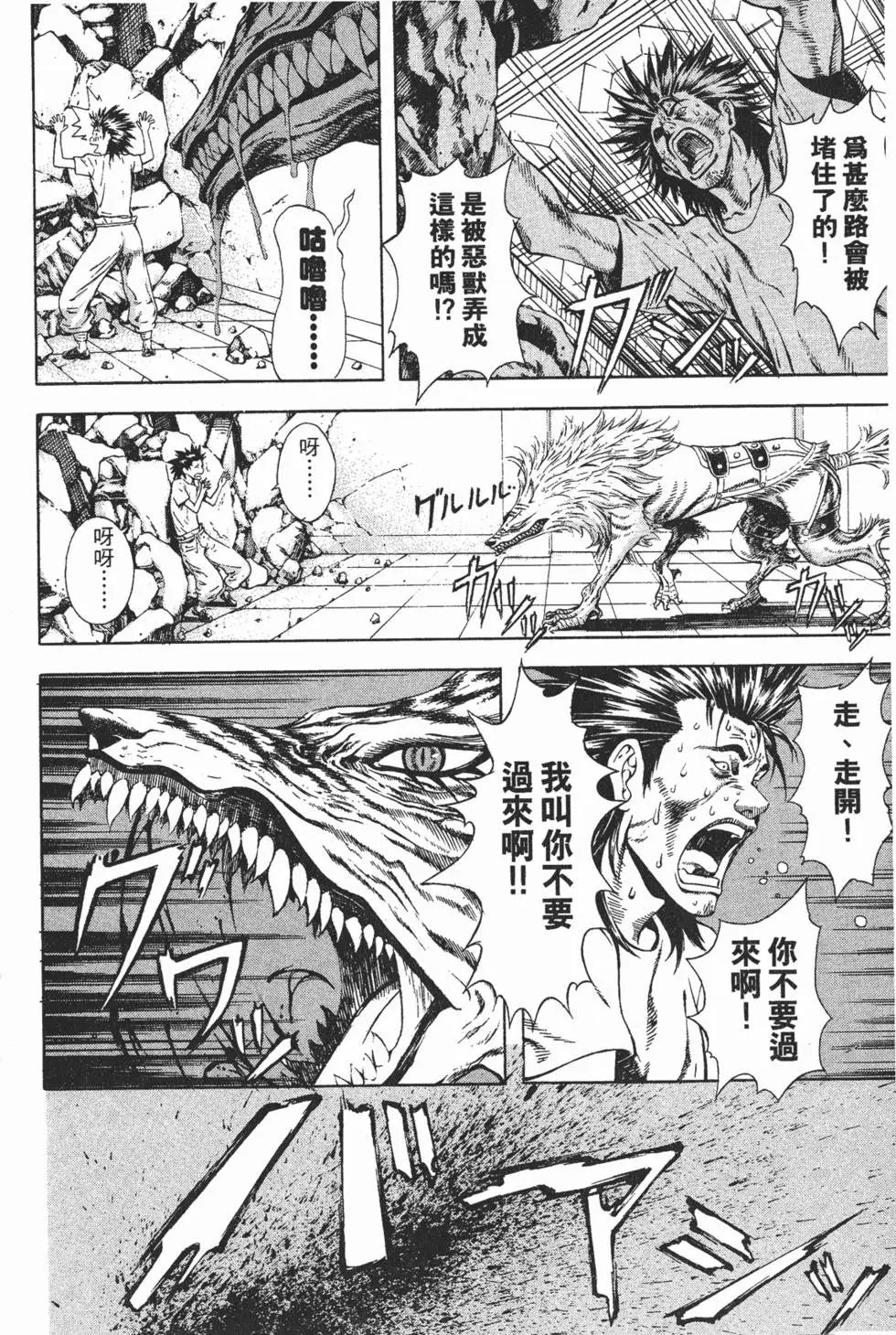 第04卷