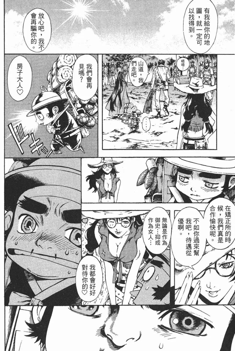 第04卷