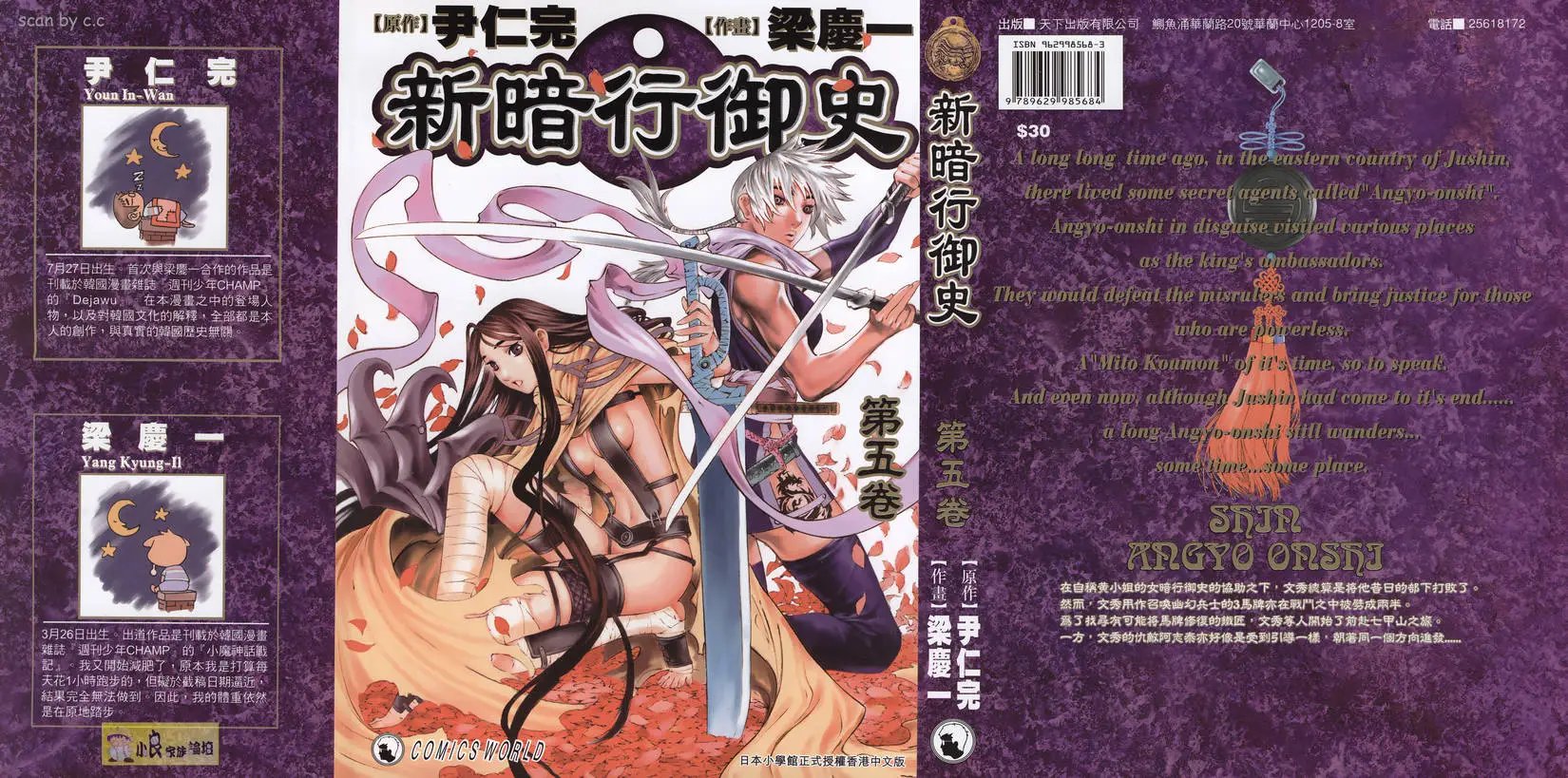 第05卷