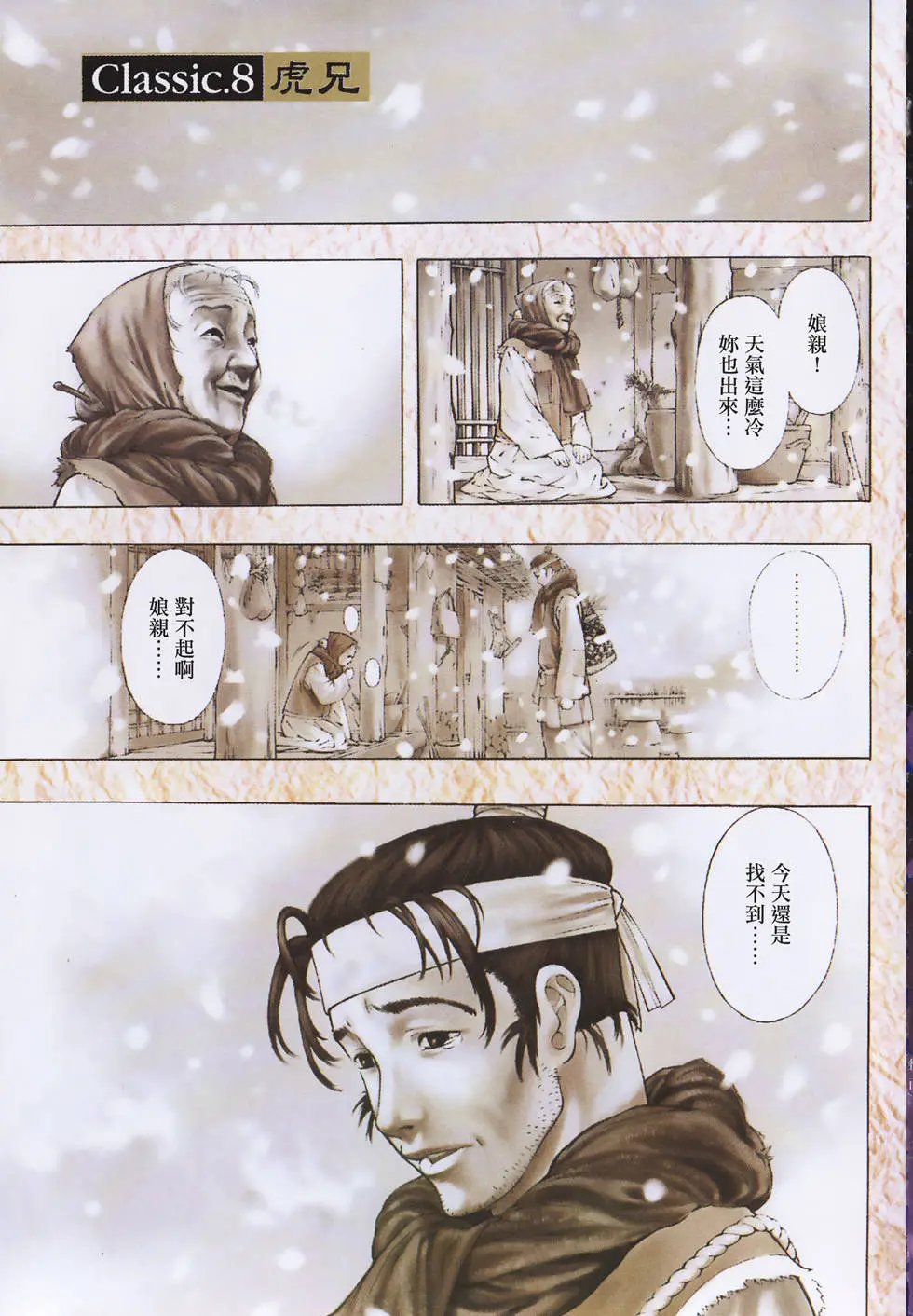第05卷