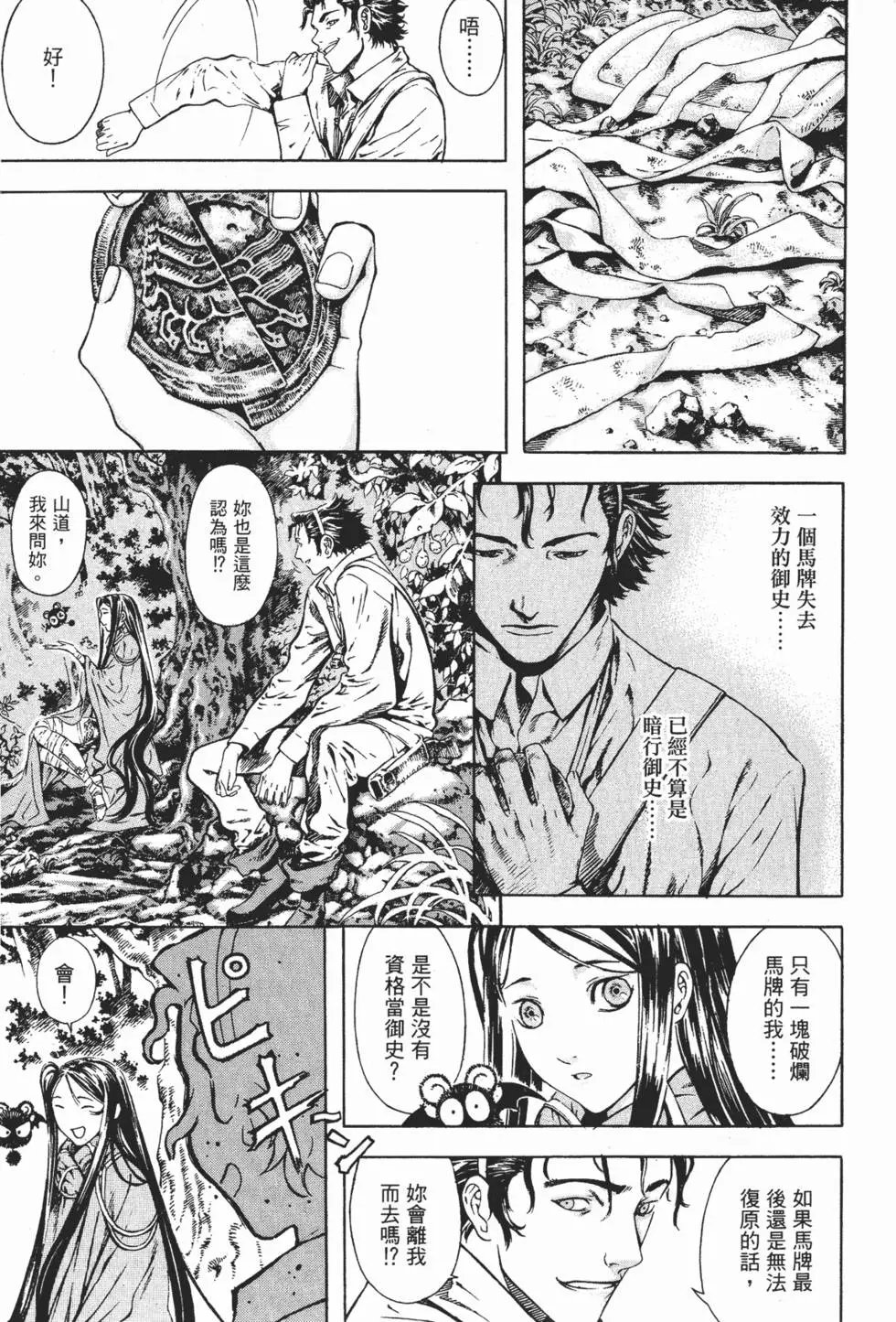 第05卷