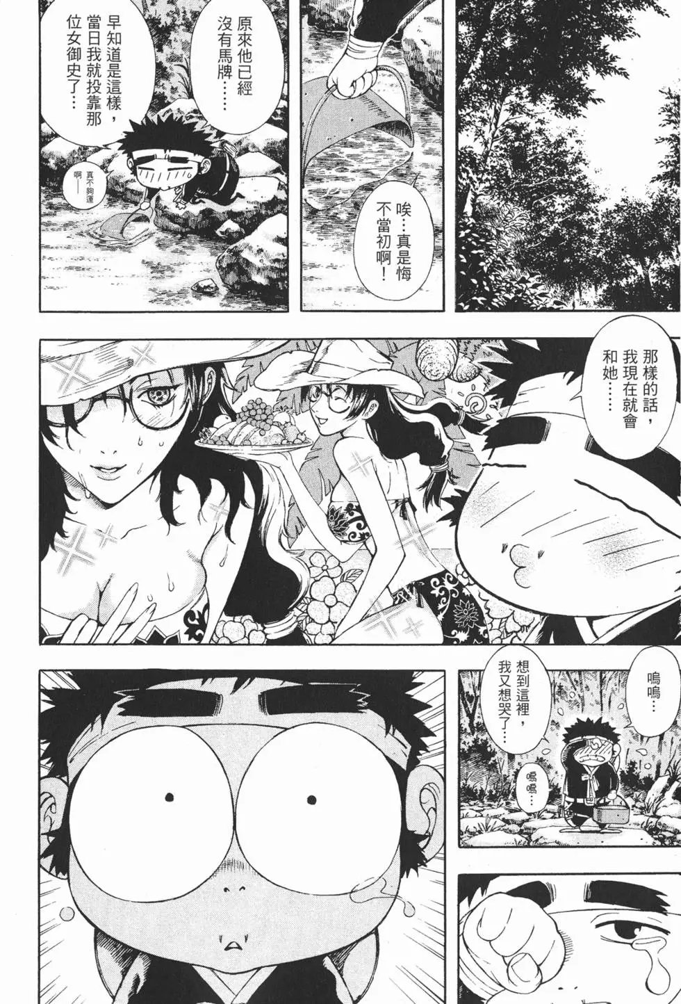 第05卷