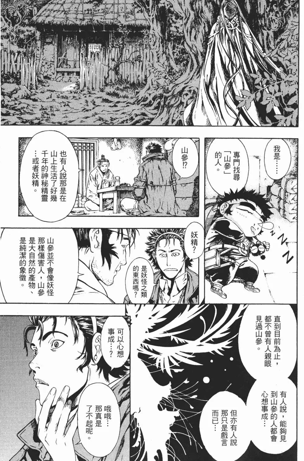 第05卷