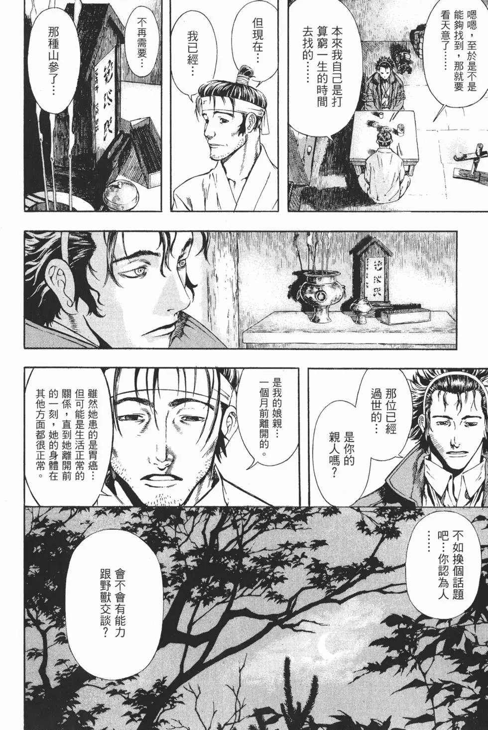 第05卷