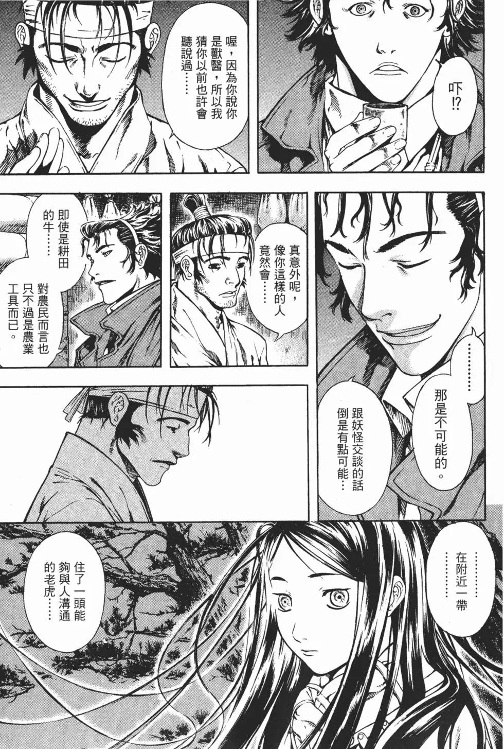 第05卷