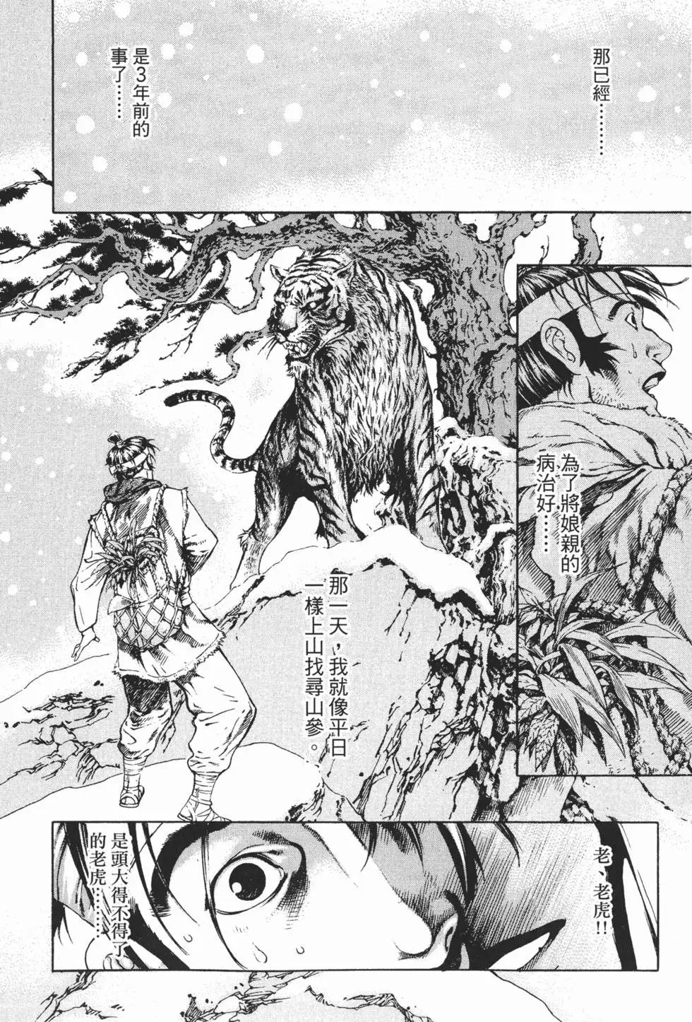 第05卷