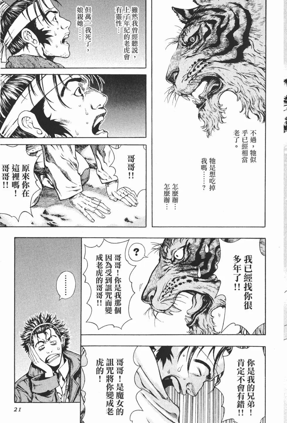 第05卷