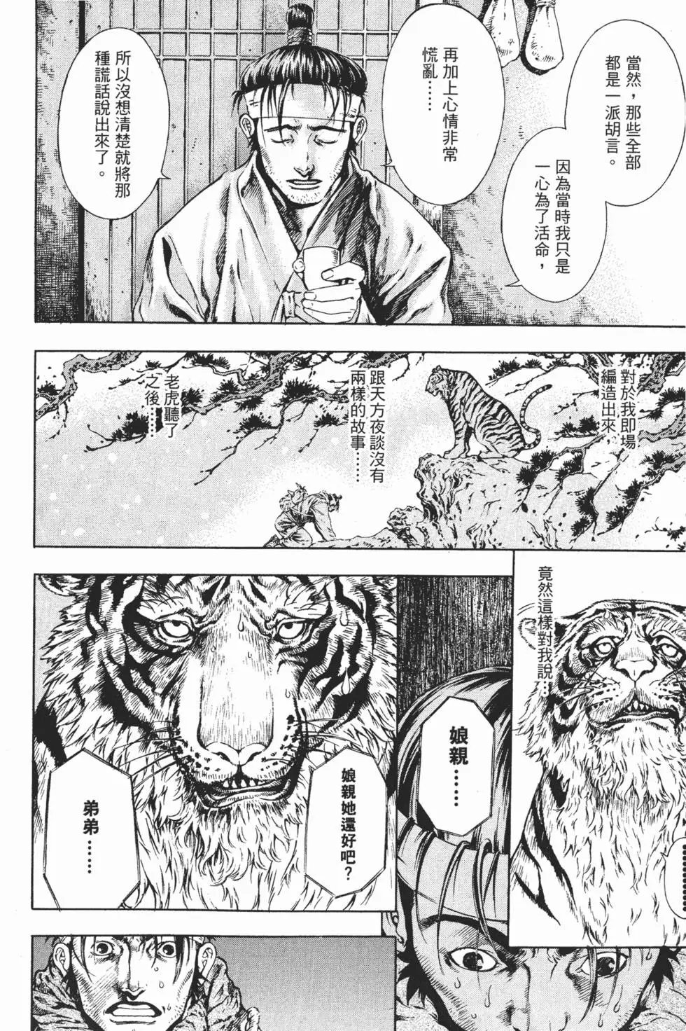 第05卷