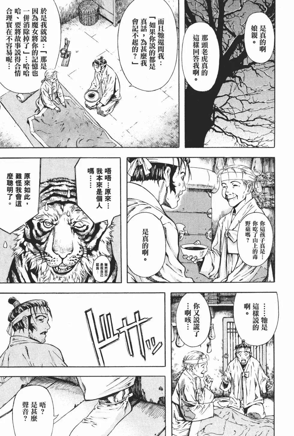 第05卷