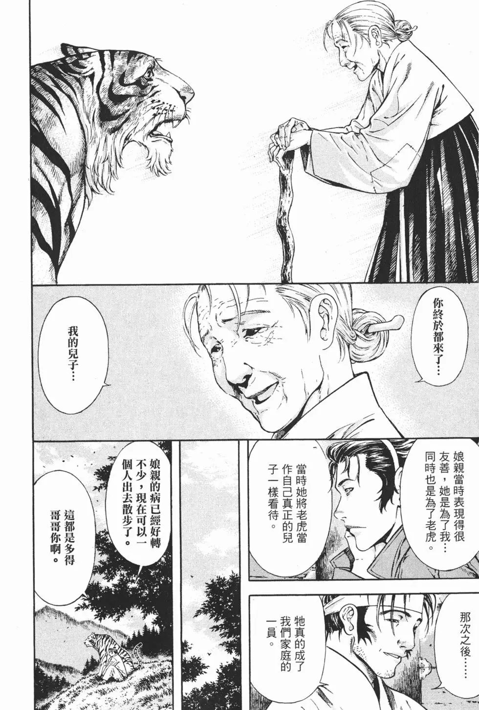 第05卷
