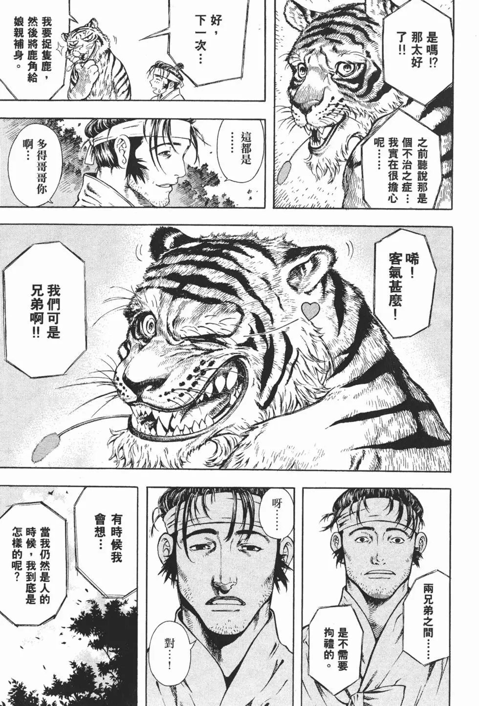 第05卷