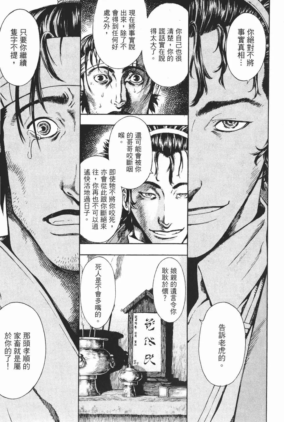 第05卷