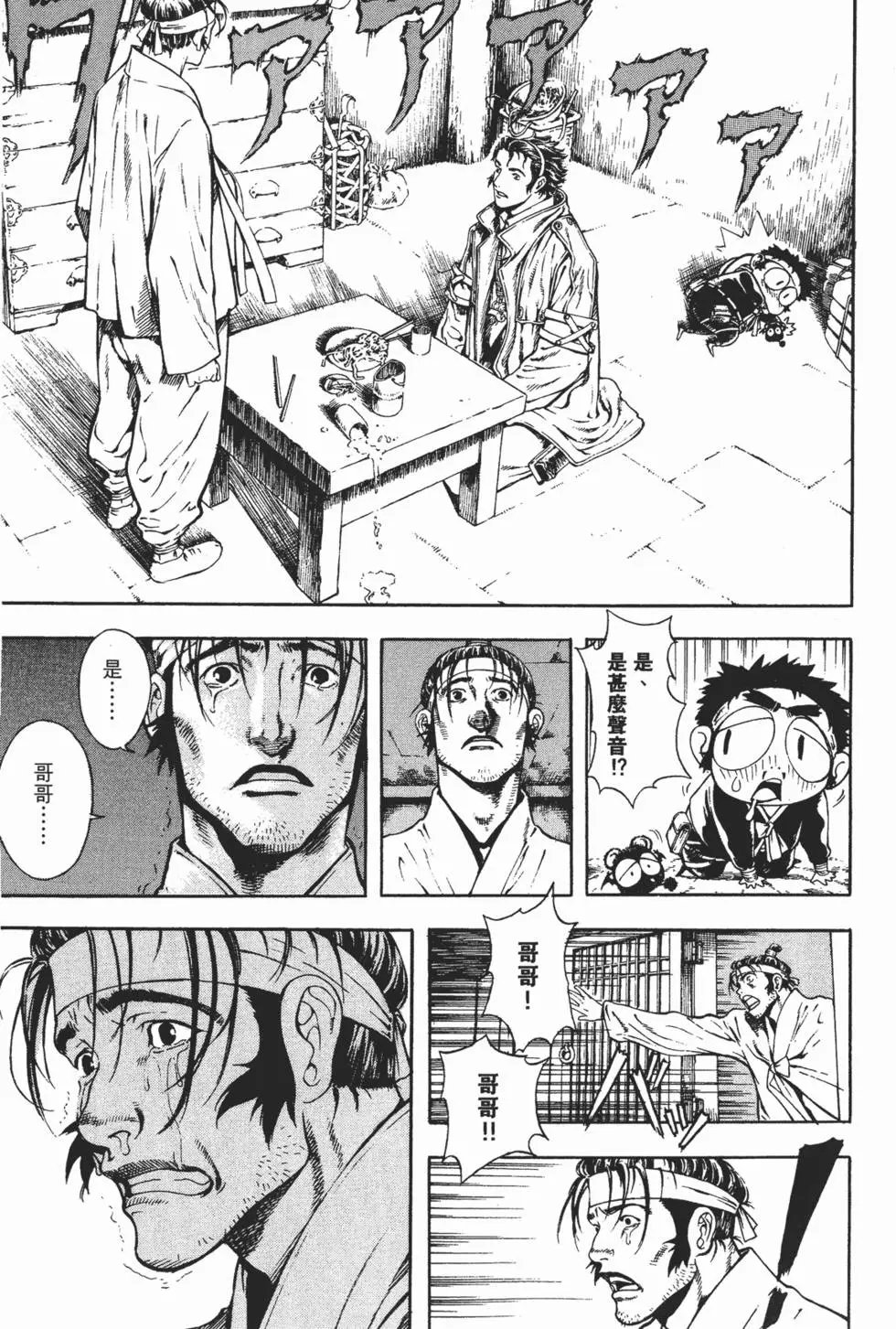第05卷