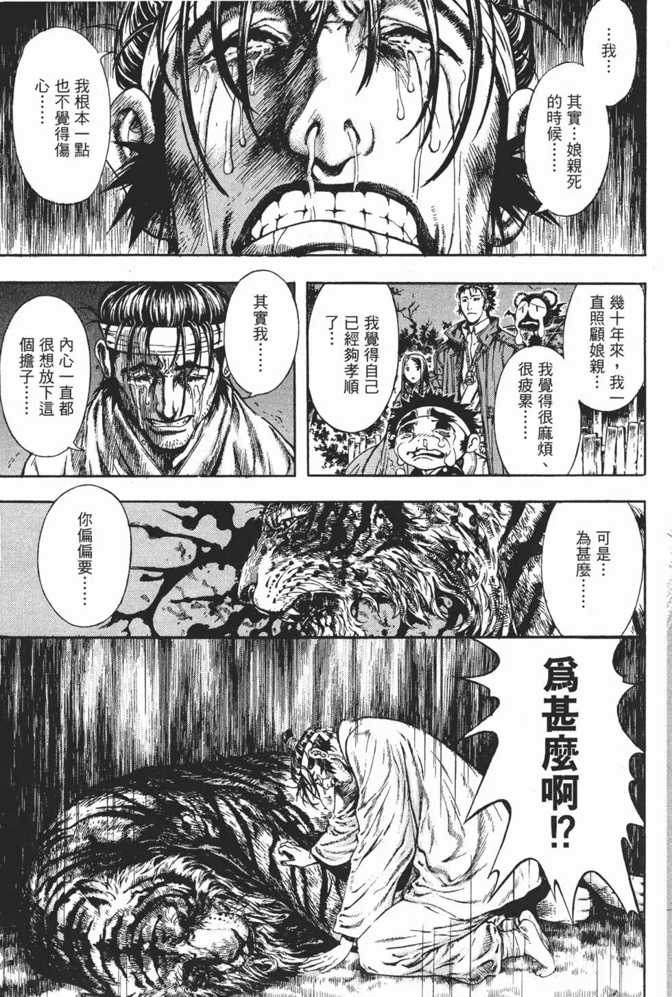 第05卷
