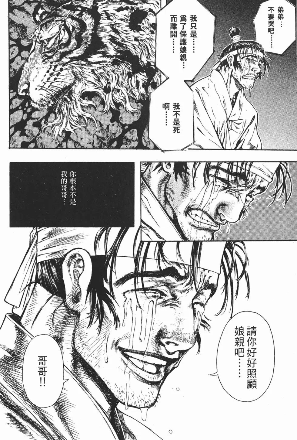 第05卷