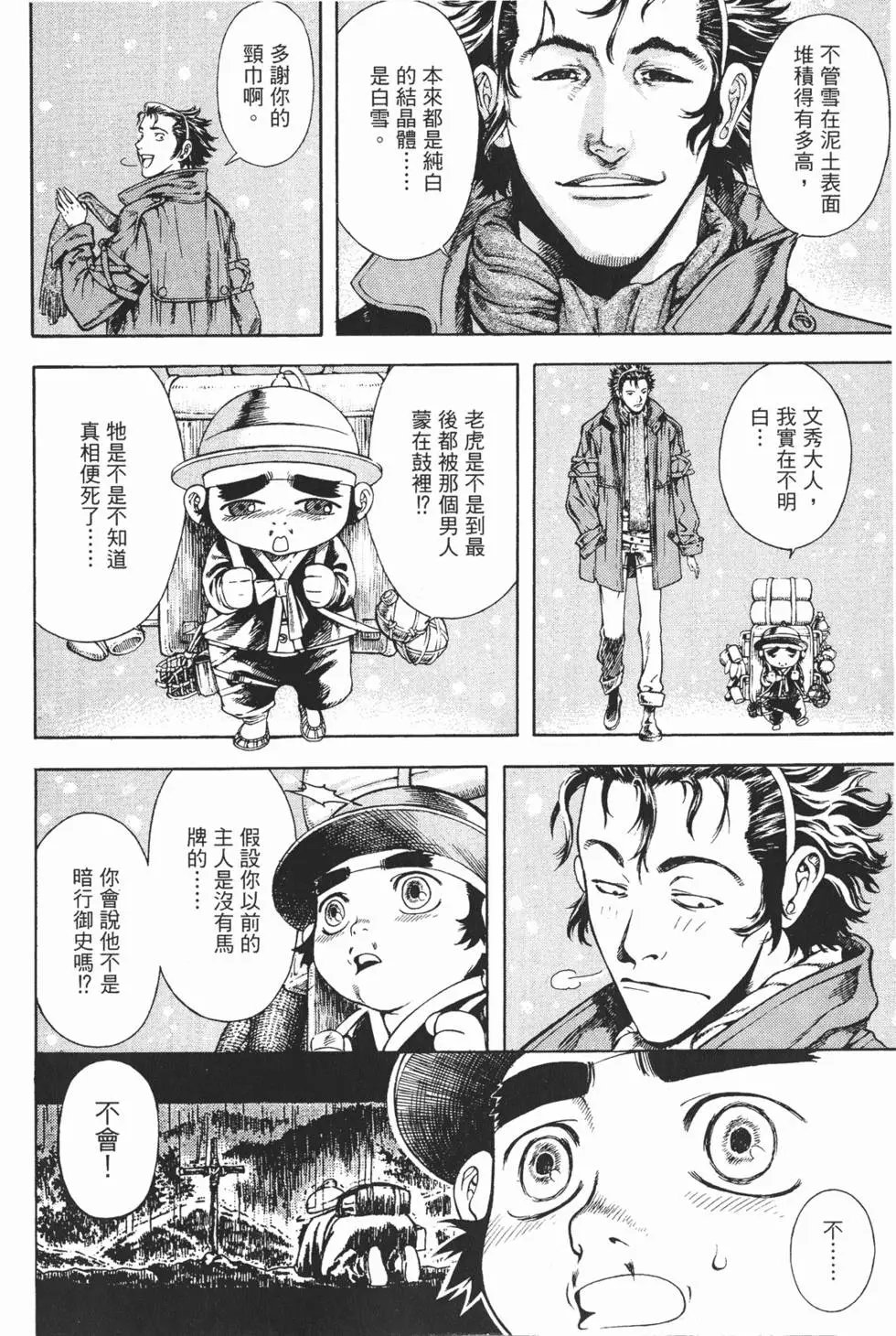 第05卷