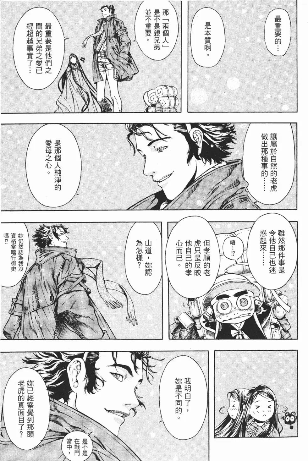 第05卷