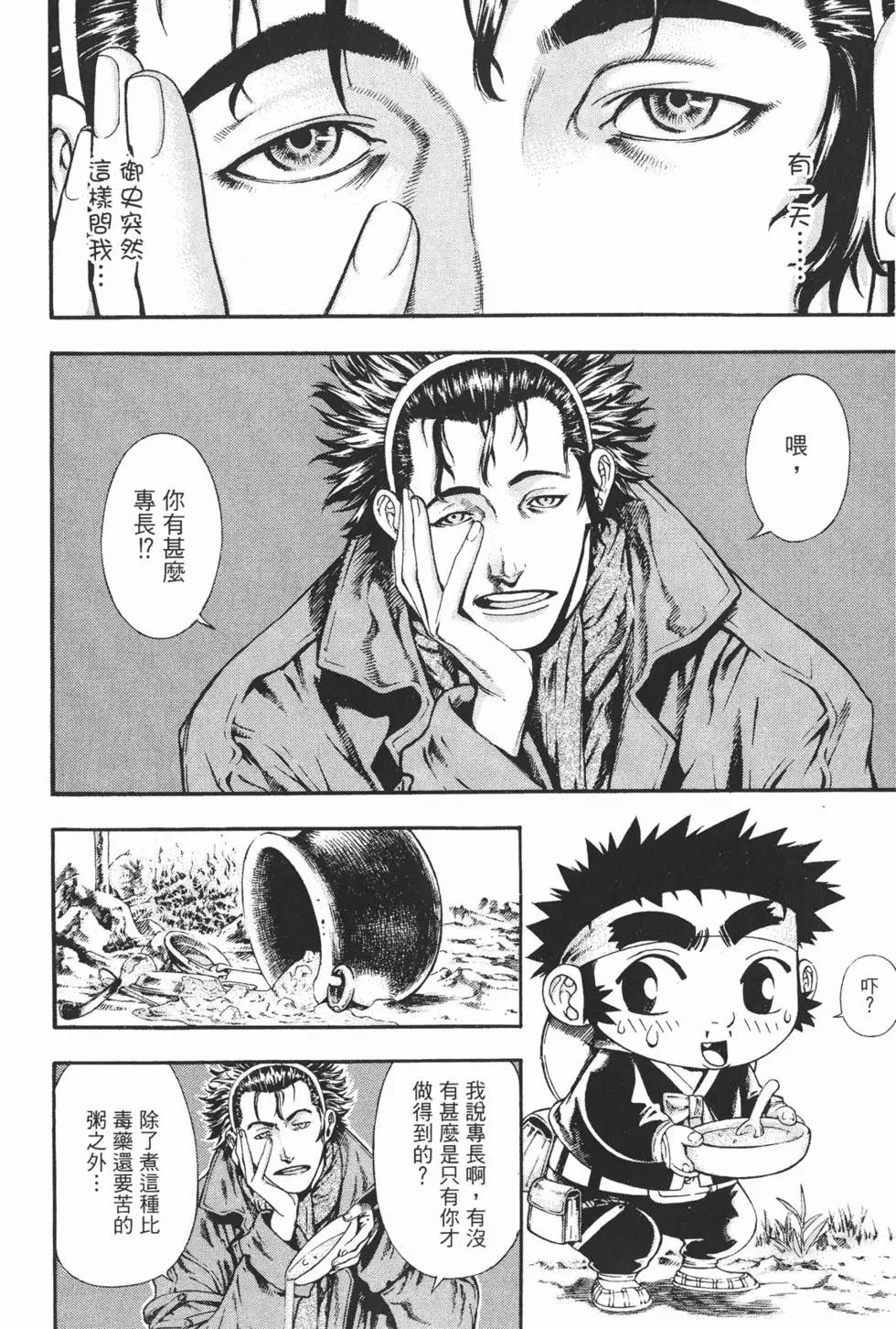 第05卷
