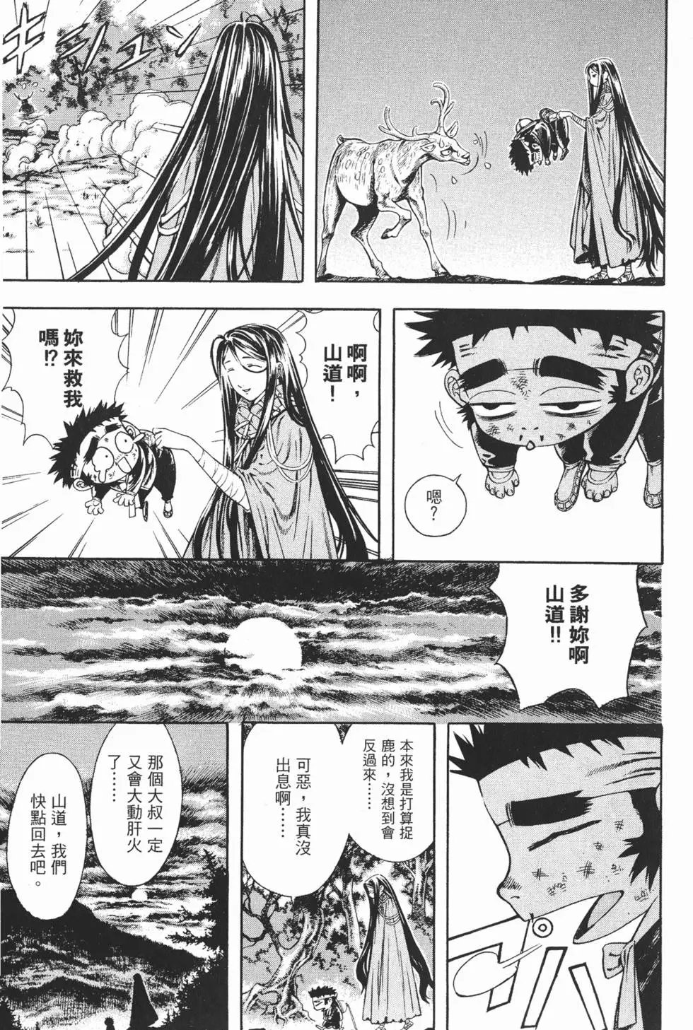 第05卷