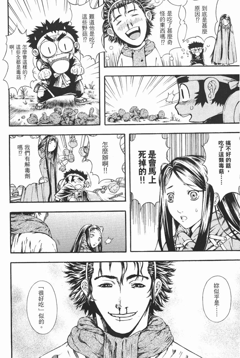 第05卷