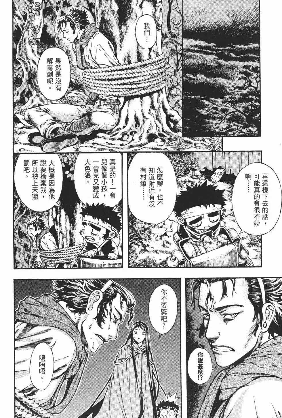 第05卷