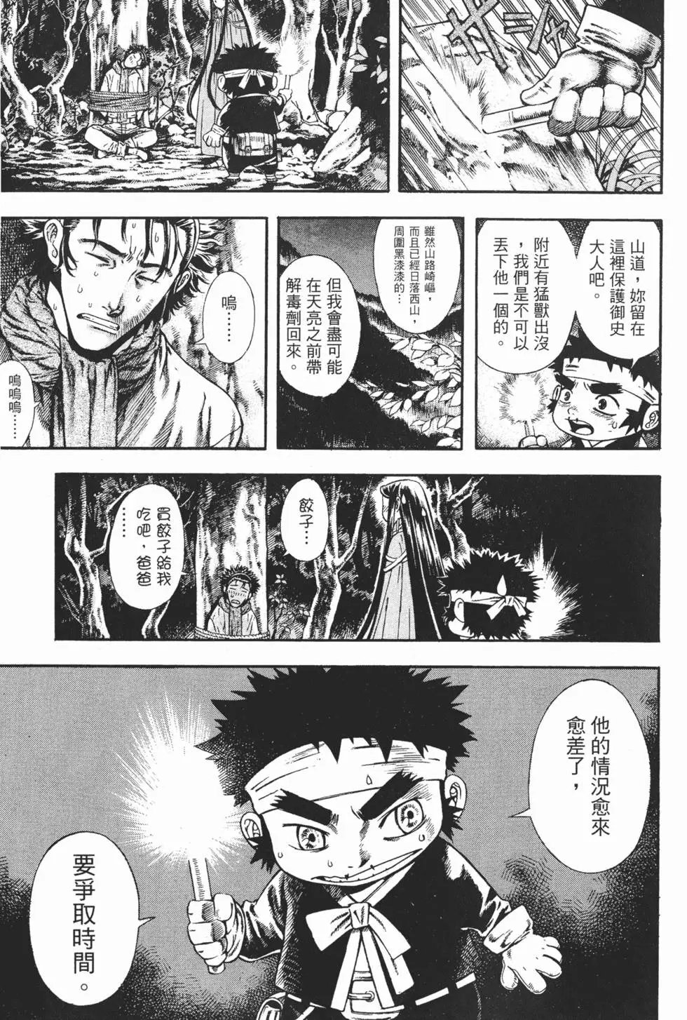 第05卷