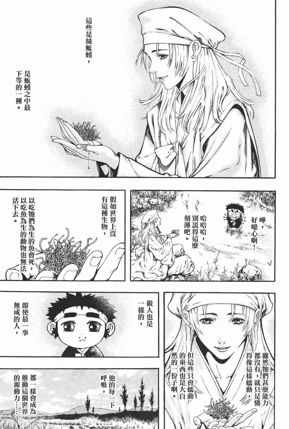 第05卷