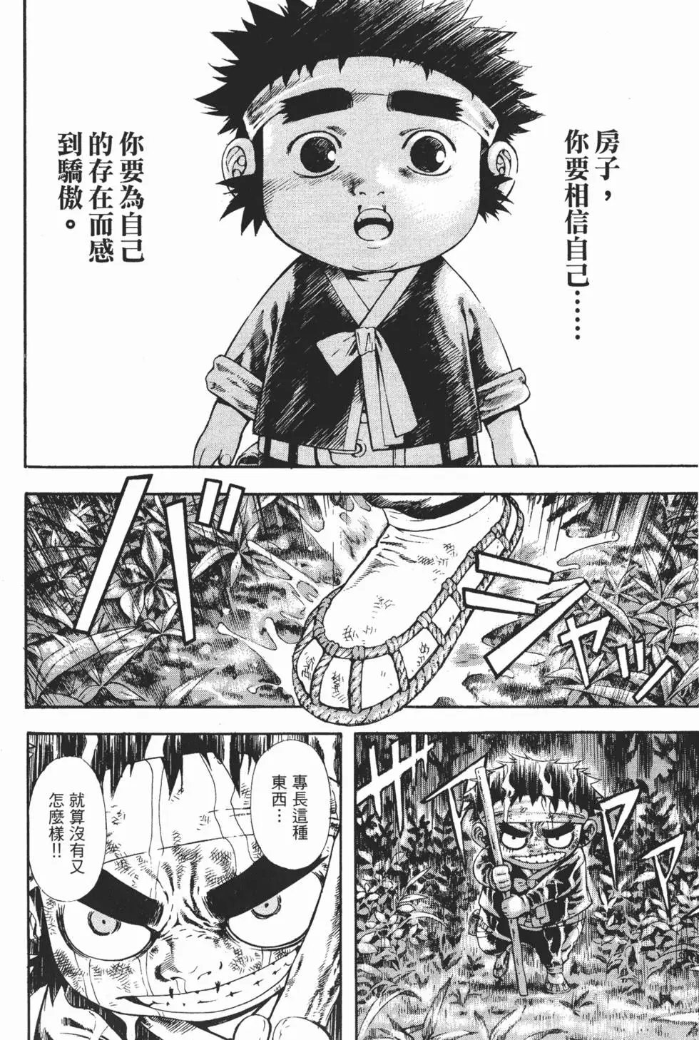 第05卷