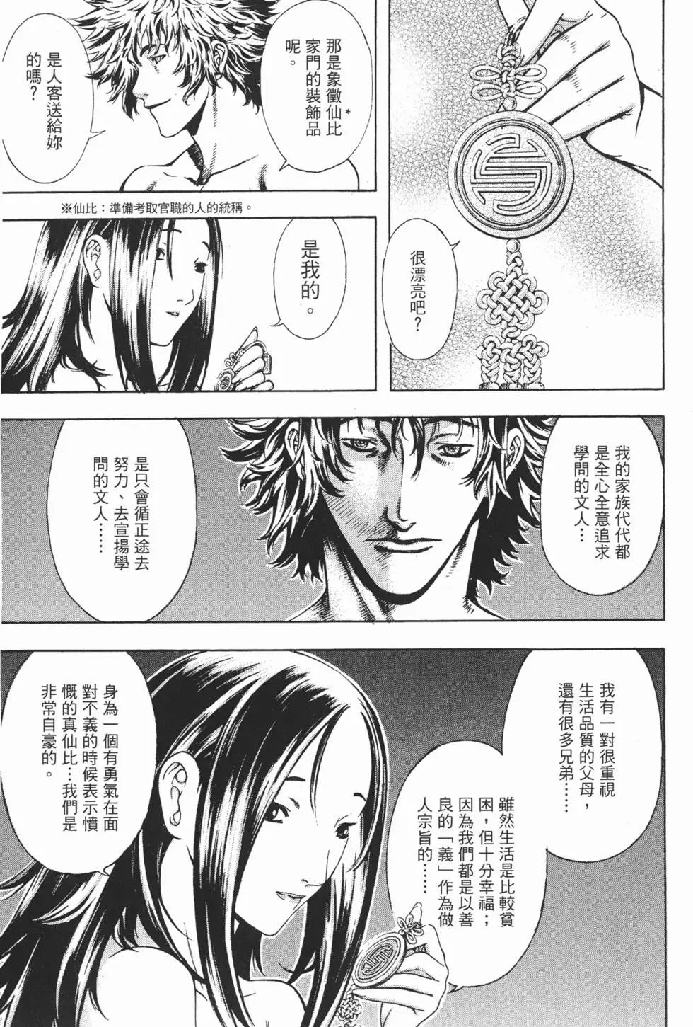 第05卷