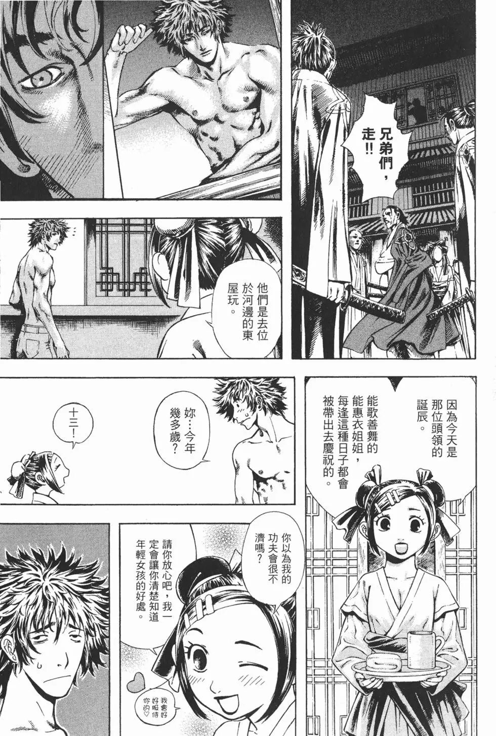 第05卷