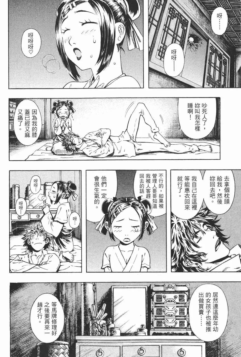 第05卷